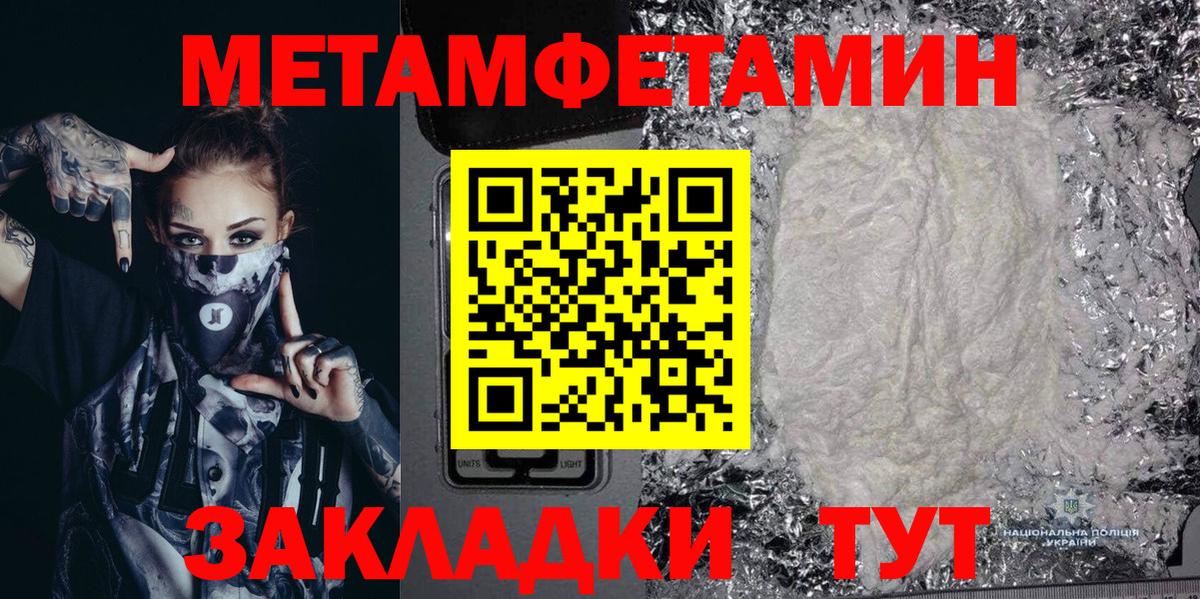 Белогорск  Amphetamine  Вход с VPN  Amphetamine 97% 