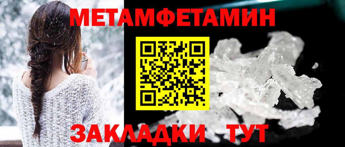 Амфетамин VHQ Белогорск