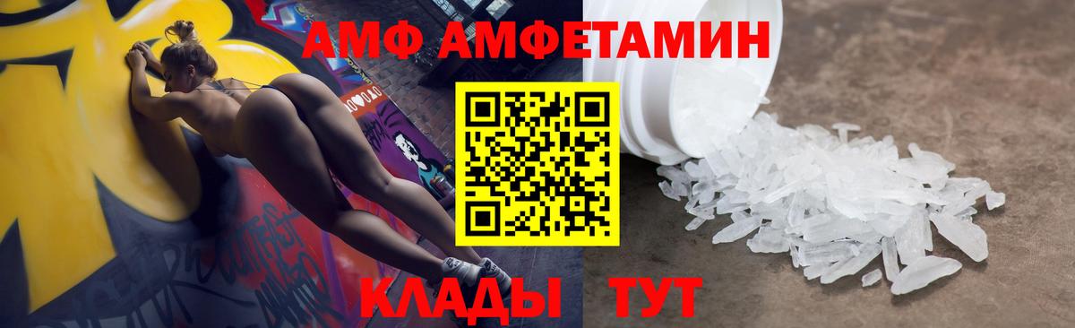 Белогорск  Марихуана  Alpha-PVP СОЛЬ   Вход с VPN  МЕФ кристаллы  Гашиш 