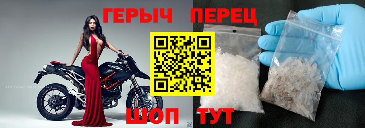 Героин афганец Белогорск
