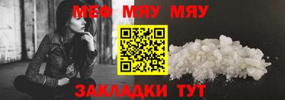 spice Чапаевск
