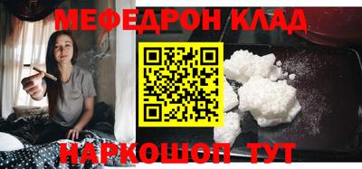 ALPHA PVP Уссурийск