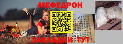 гашик Шелехов