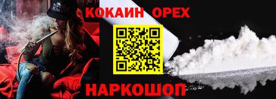 mdpv Шебекино