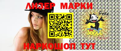 spice Чапаевск