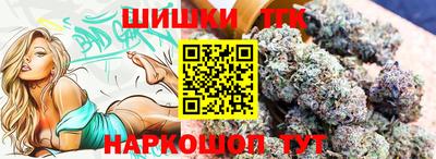 наркотики Усть-Джегута