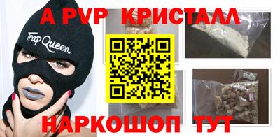 a pvp Чебаркуль