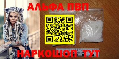 Альфа ПВП Усть-Илимск