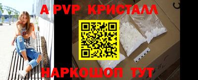 ALPHA PVP Уссурийск
