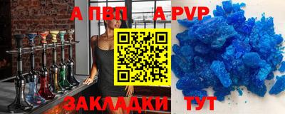Альфа ПВП Усть-Илимск