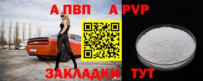 spice Чапаевск