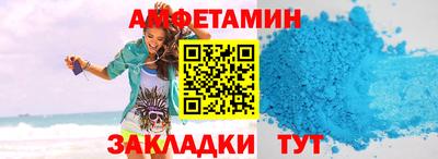 ALPHA PVP Уссурийск