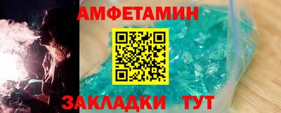 spice Чапаевск