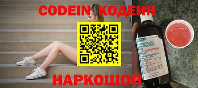 spice Чапаевск