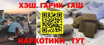 ALPHA PVP Уссурийск