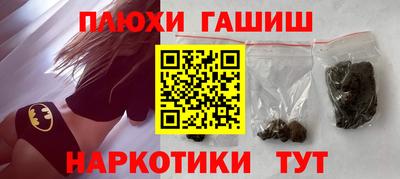 наркотики Усть-Джегута