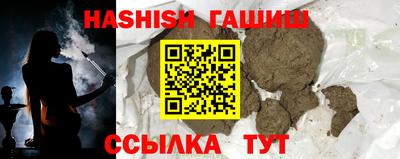 наркотики Усть-Джегута