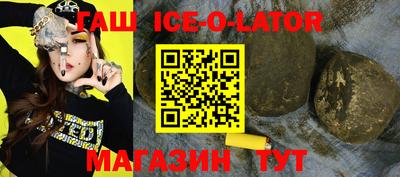 ALPHA PVP Уссурийск