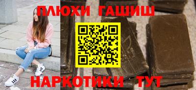 наркотики Усть-Джегута