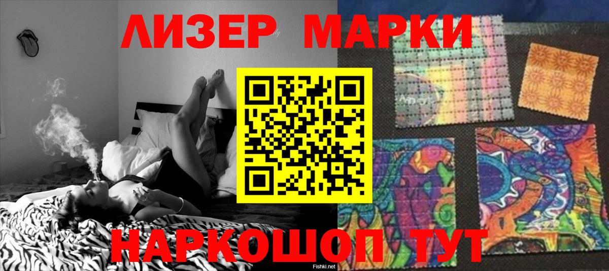 Белогорск  ЛСД экстази ecstasy  Лсд 25 экстази  Вход с VPN  LSD-25 экстази кислота 