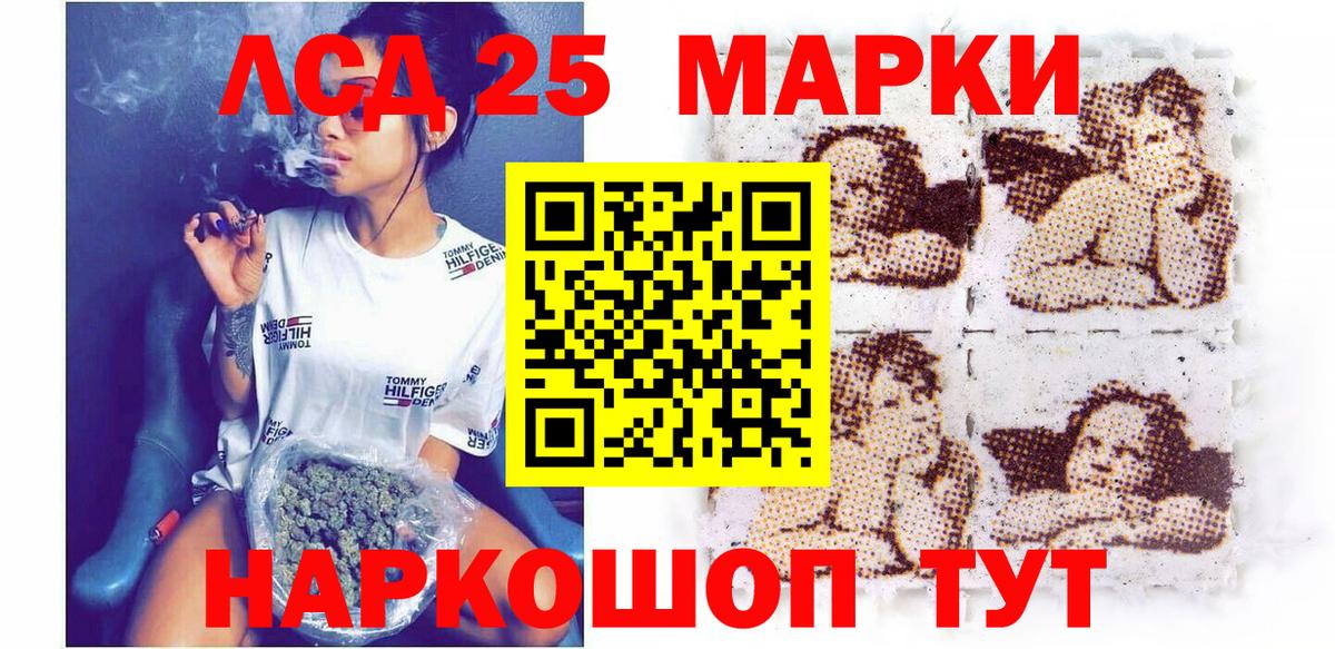 Марки N-bome  Вход с VPN  Белогорск  Марки N-bome 1500мкг  Марки N-bome 1500мкг 